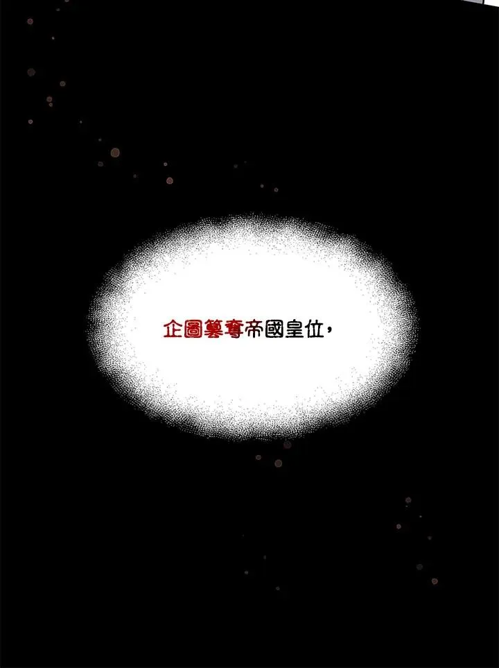 第16话66