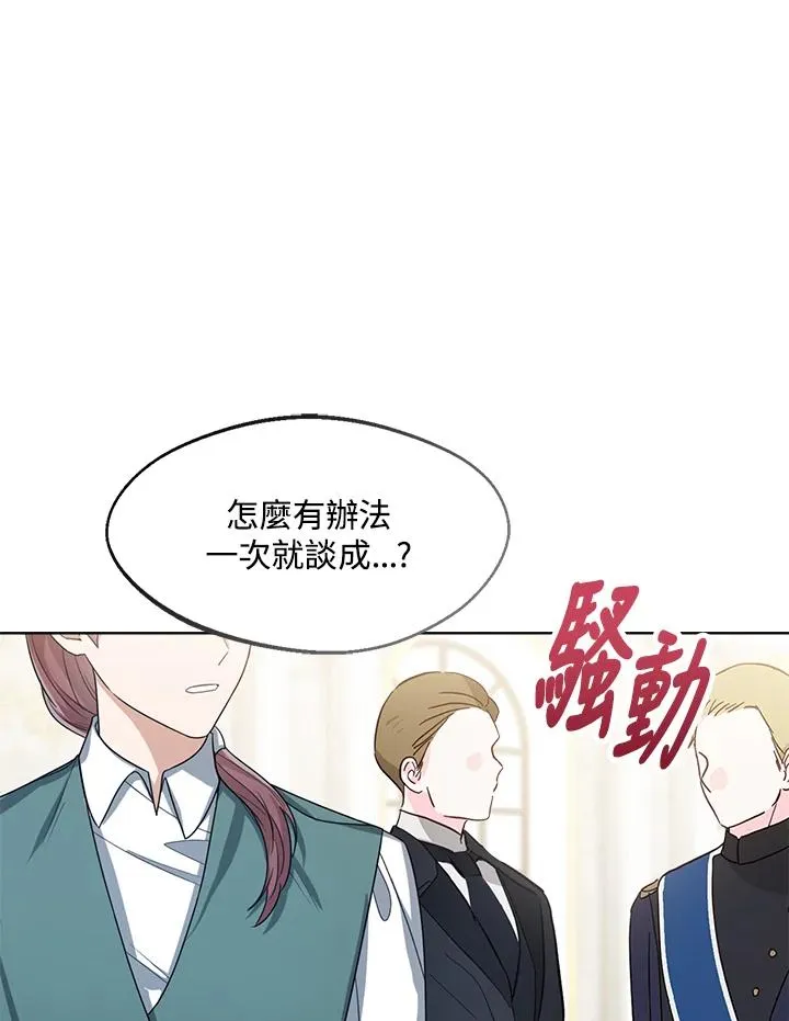 第51话75