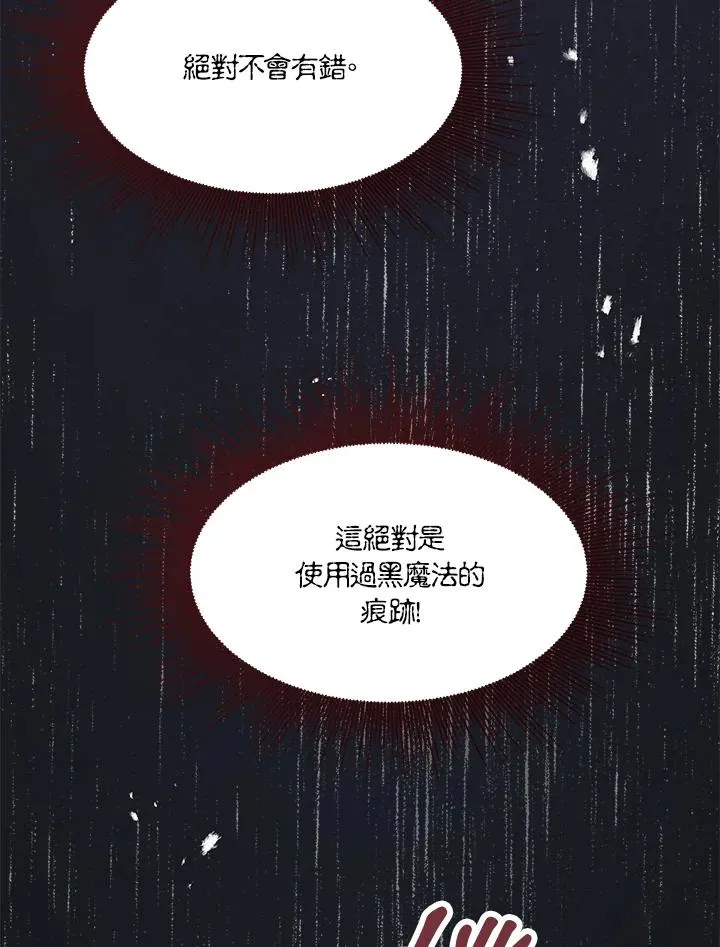第22话99