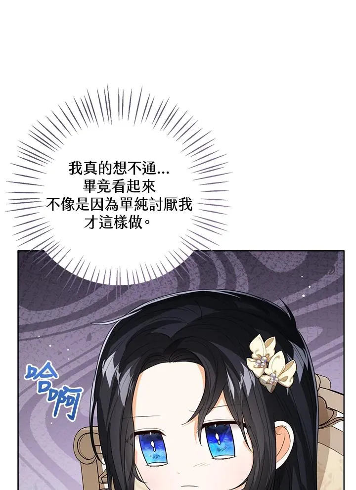 第85话69