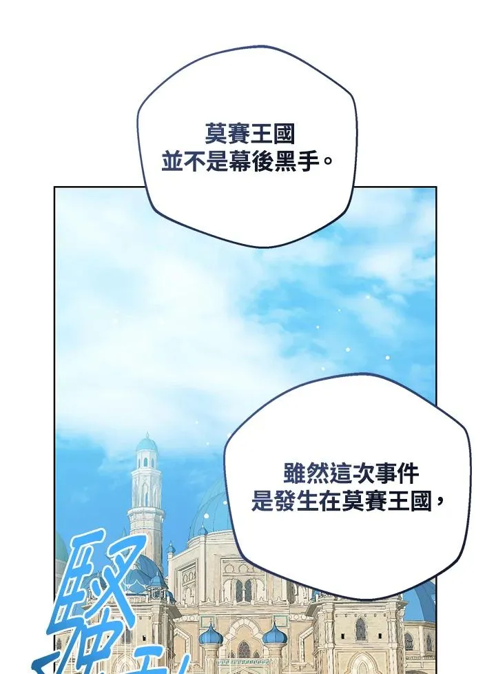 第81话62