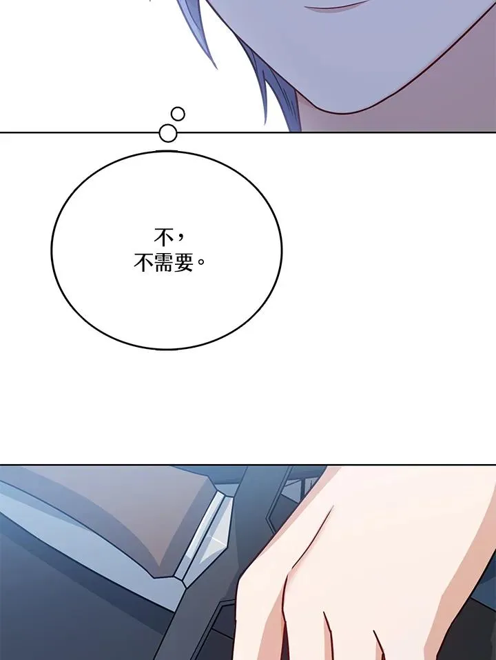 第29话111