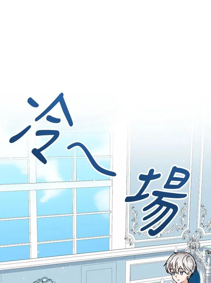第17话69