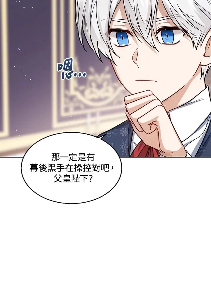 第31话10