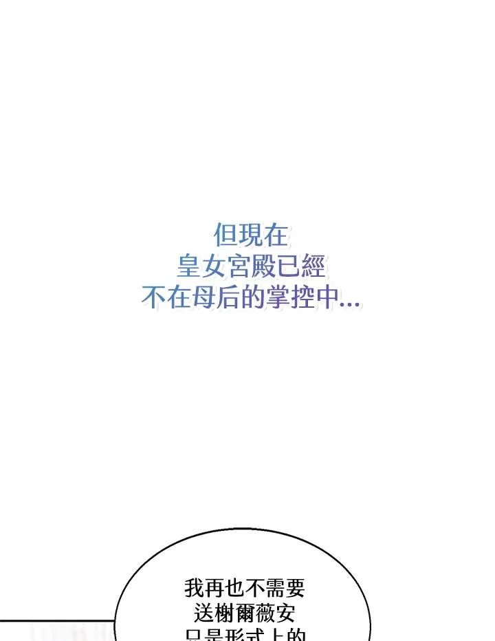第26话69