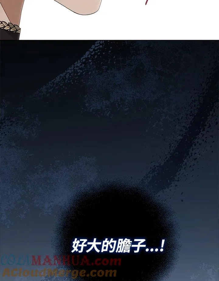 第40话88