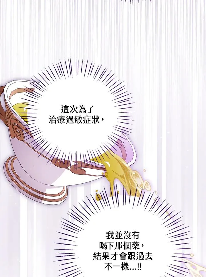 第60话61