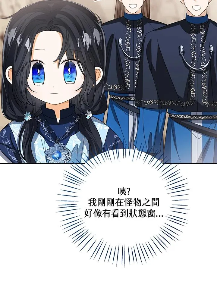 第93话102