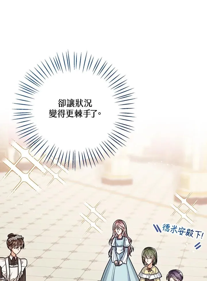 第29话30