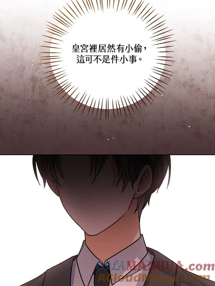第28话96