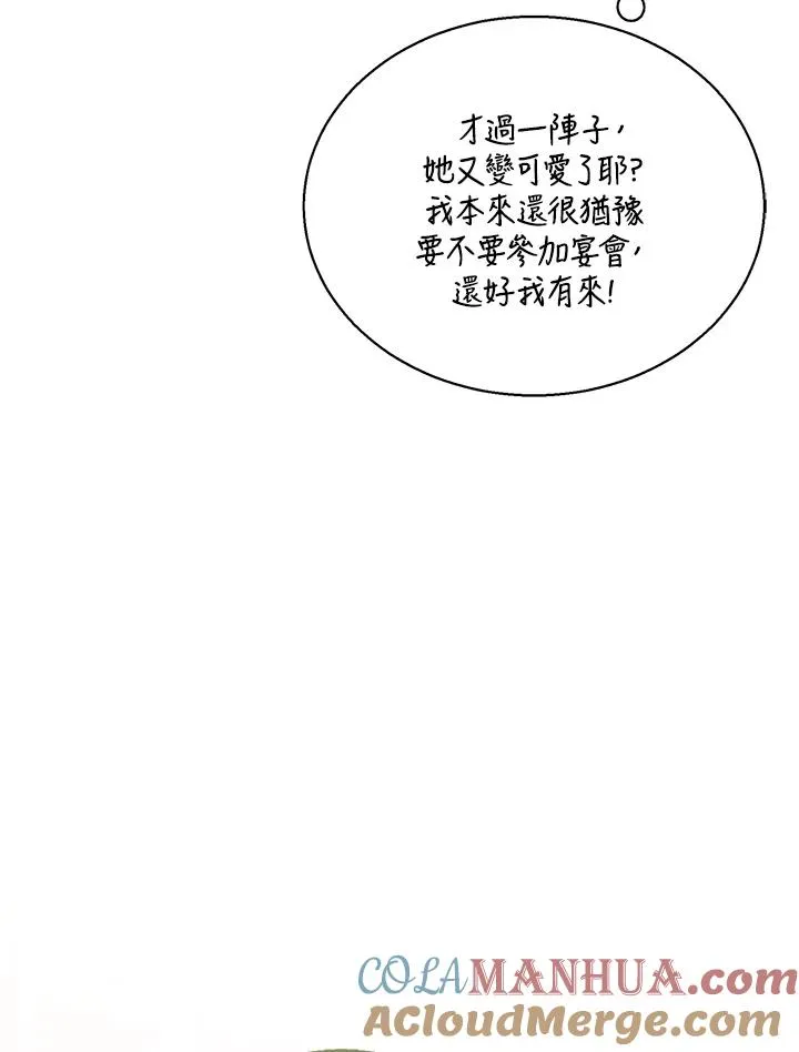 第29话48