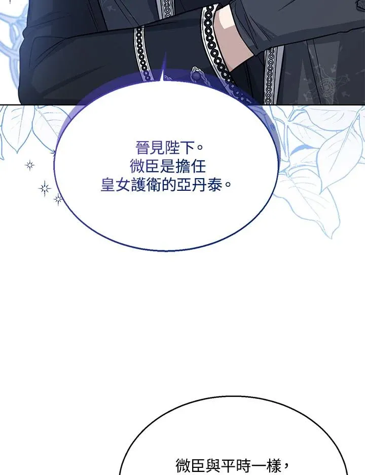 第30话69