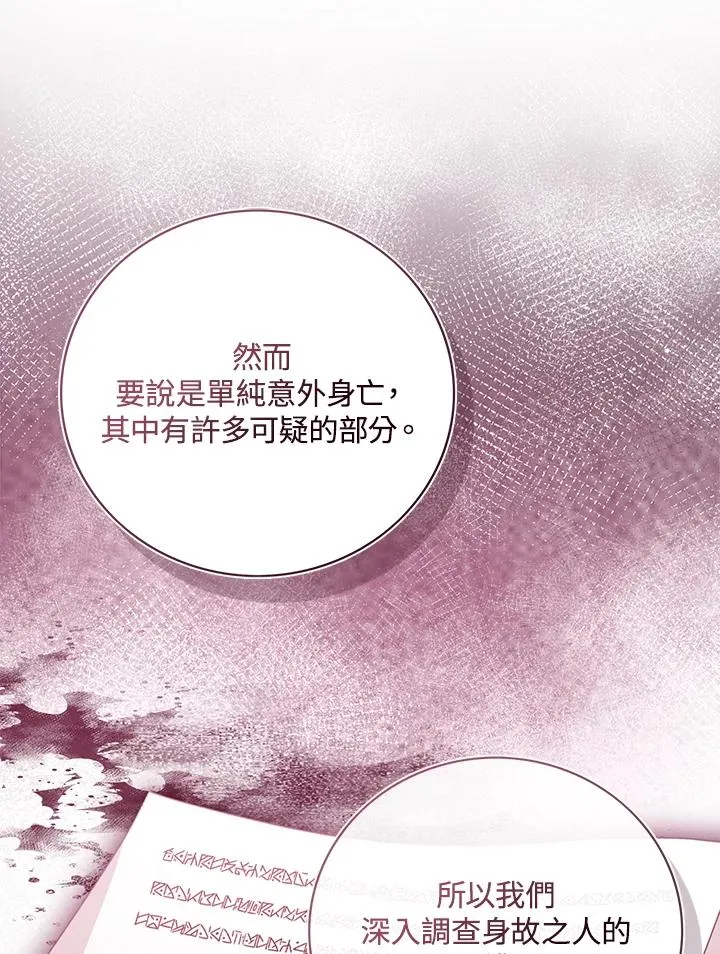 第83话86