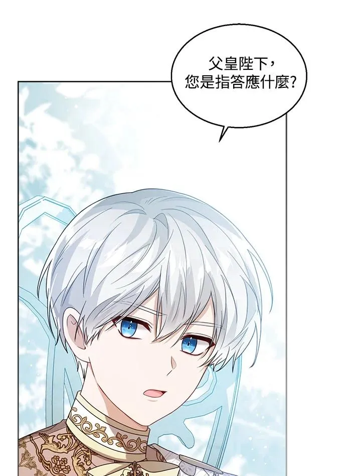 第35话113