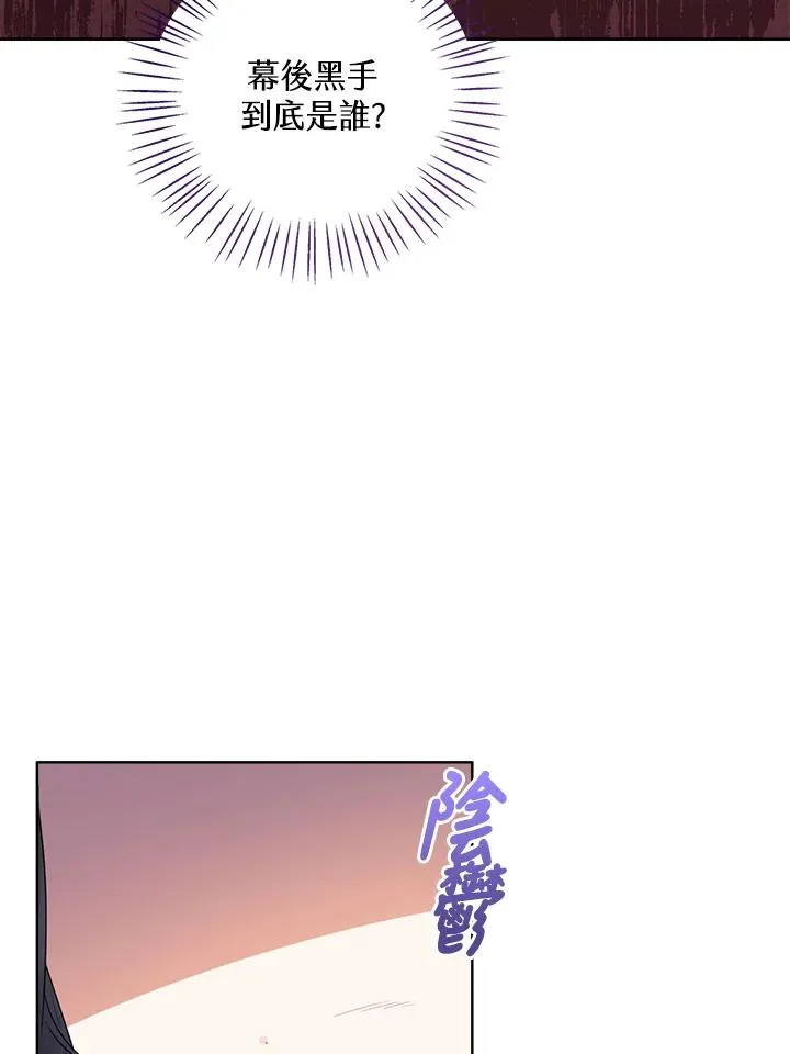 第93话47