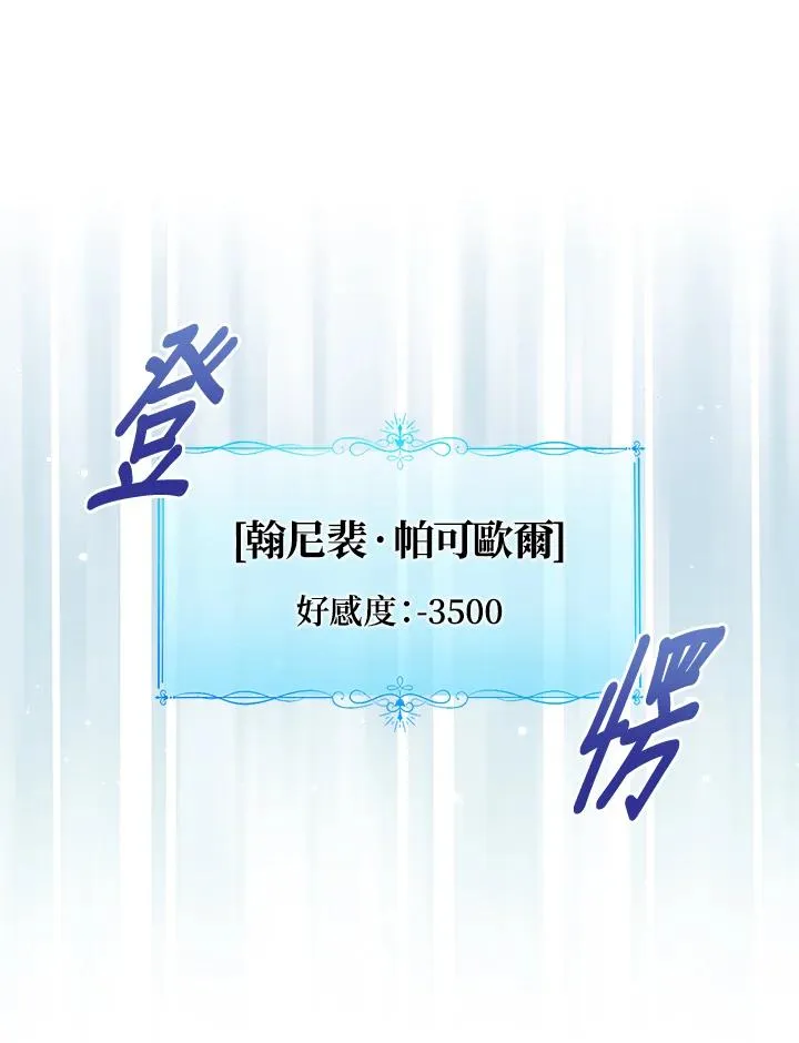 第57话55