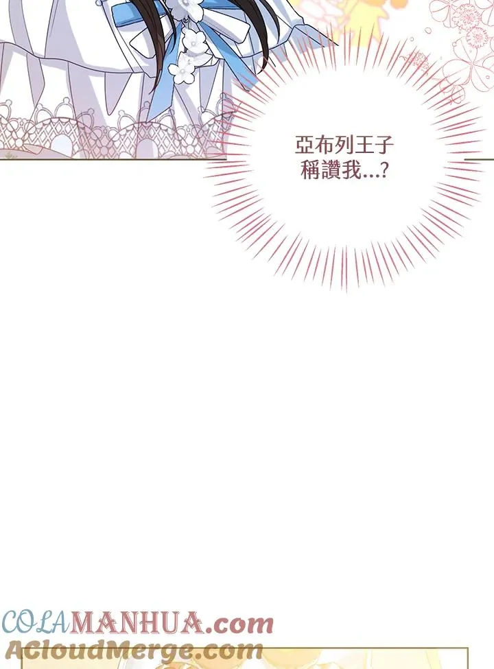 第72话44