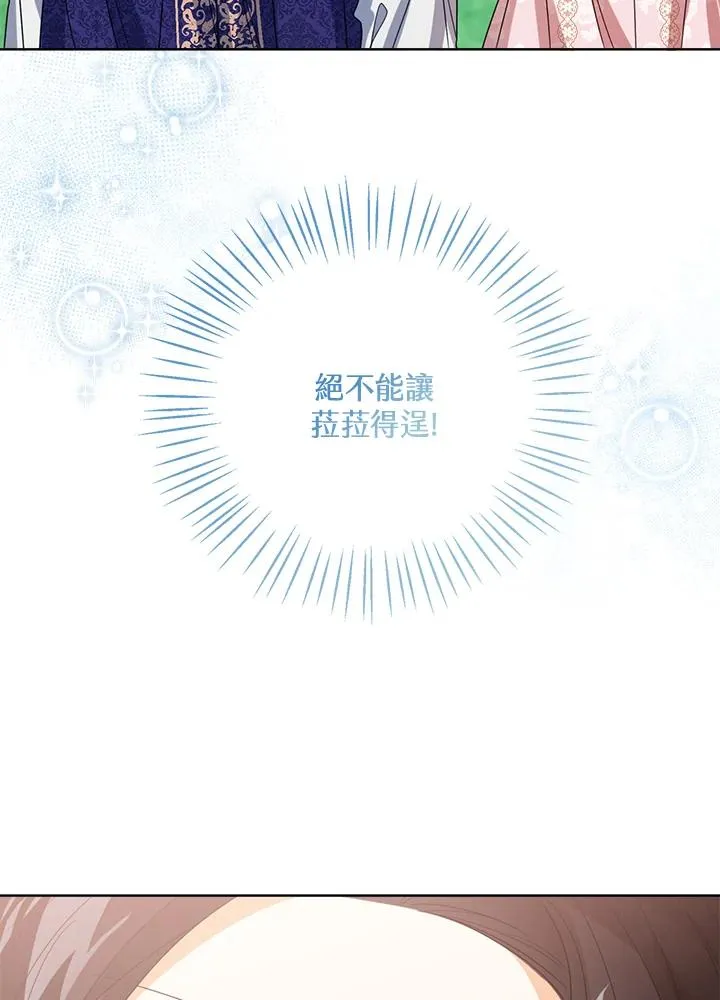 第55话82