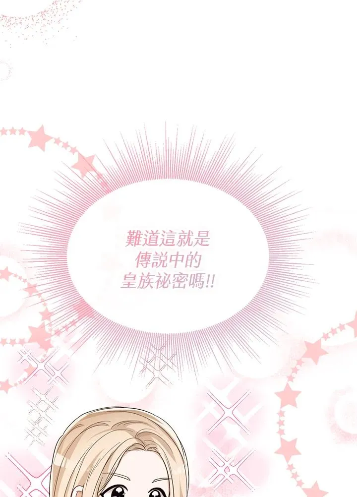 第49话42