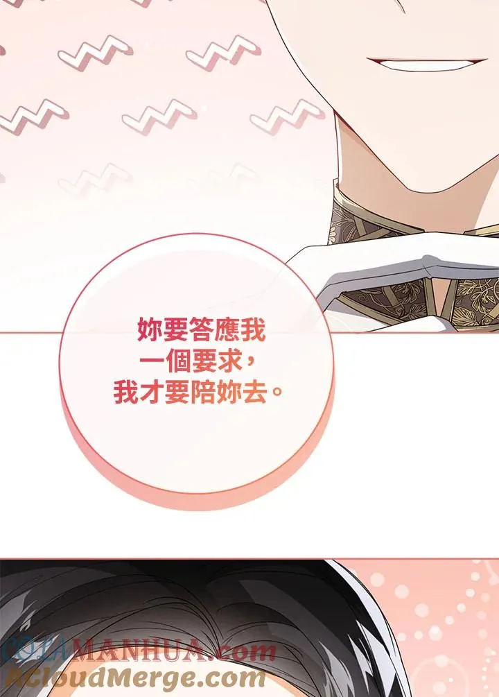 第35话64