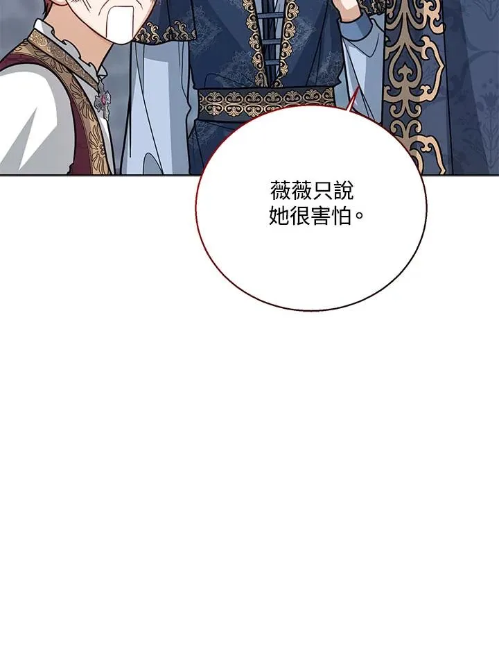 第23话81