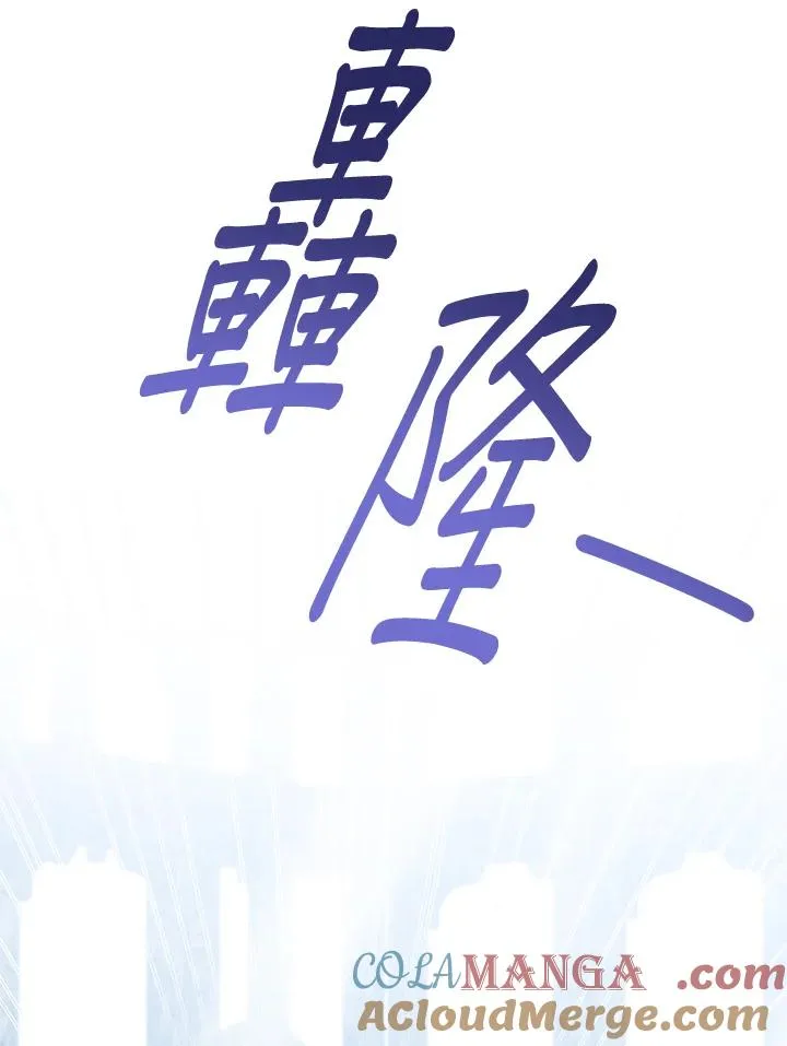 第77话(第2季)96