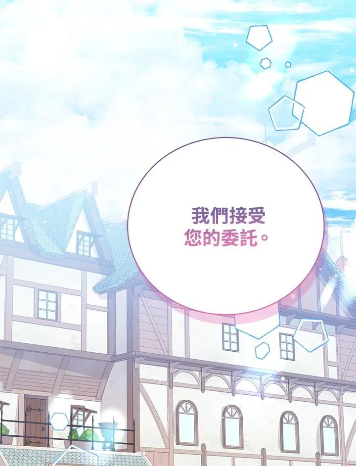 第59话95