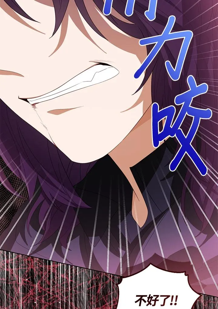 第96话63