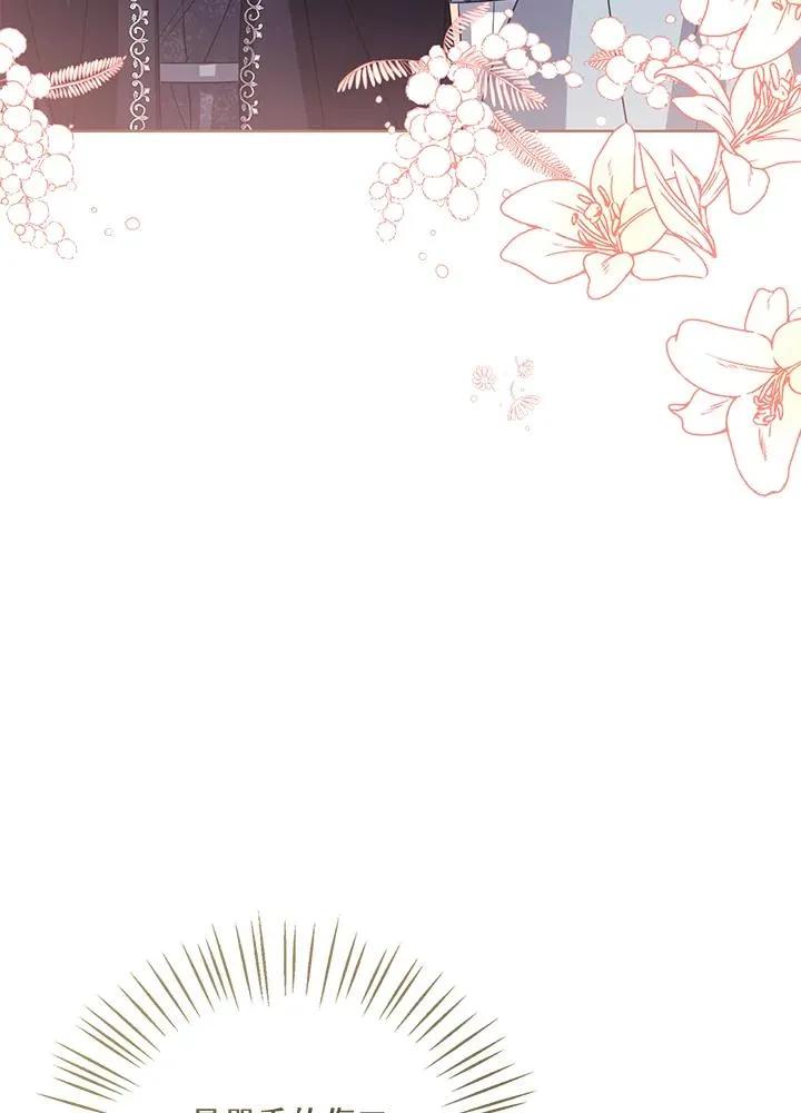 第100话85