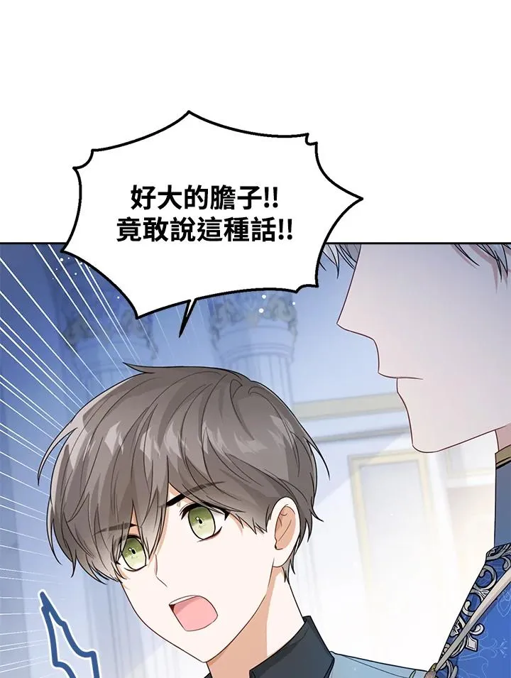 第38话89