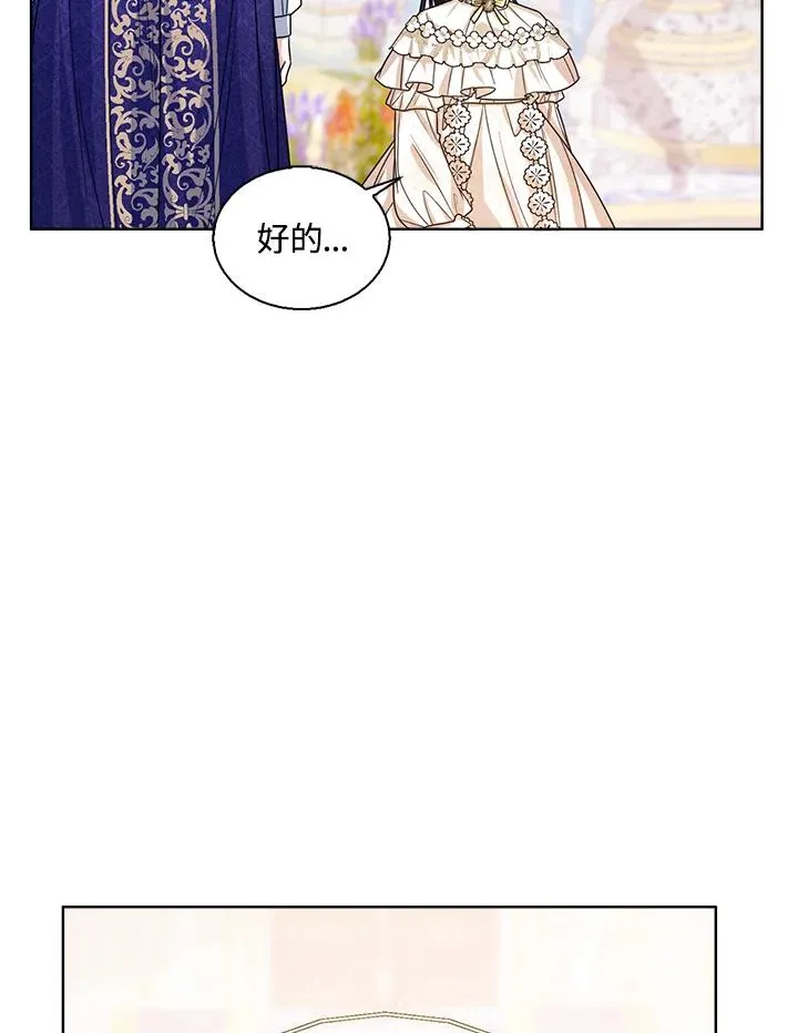 第60话17