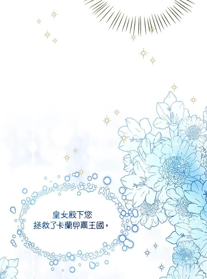 第22话55