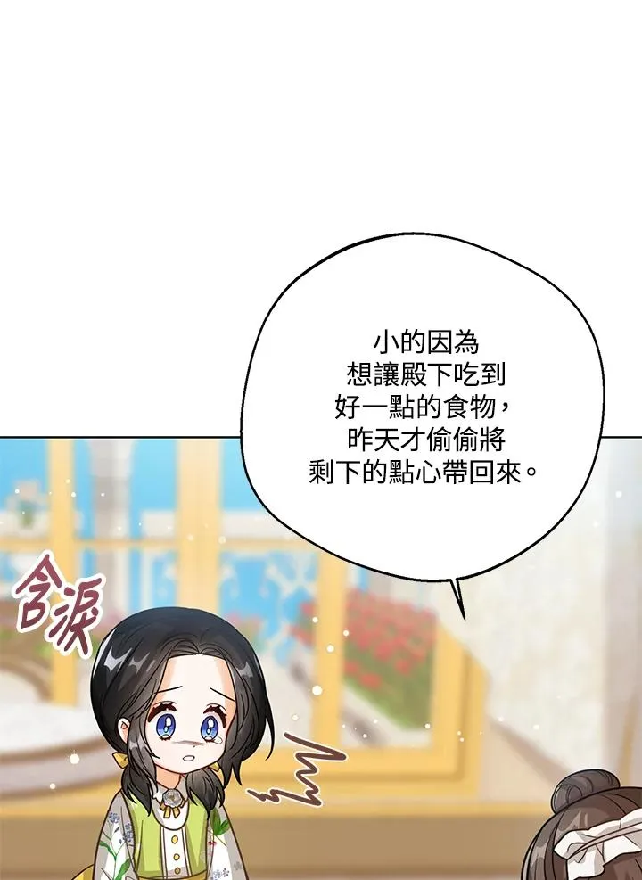 第13话37