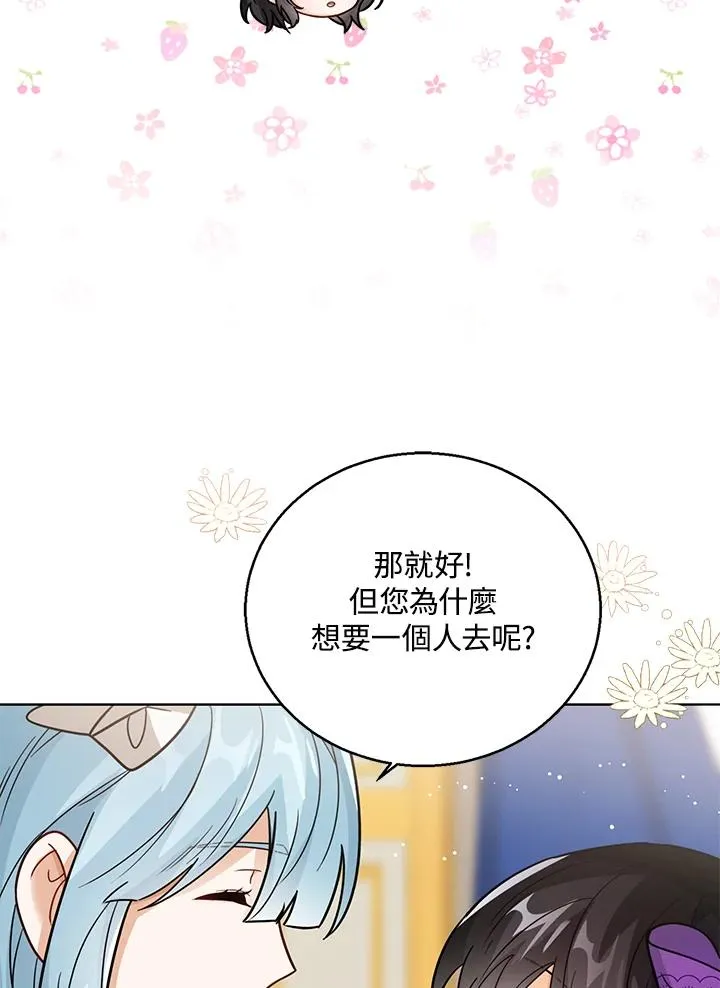 第22话73