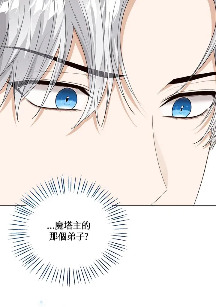 第56话63