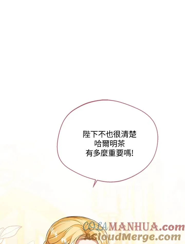 第42话20