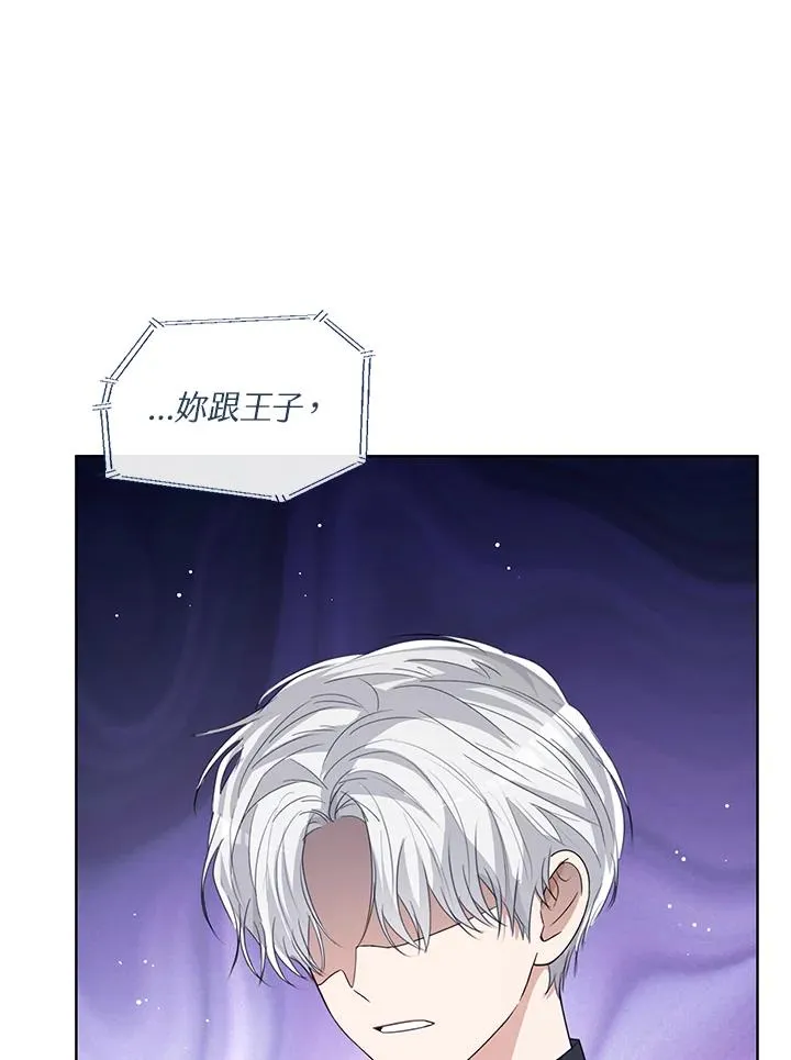 第81话98