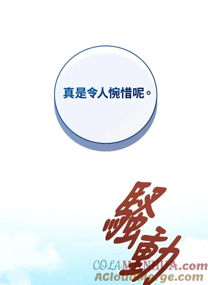 第28话60