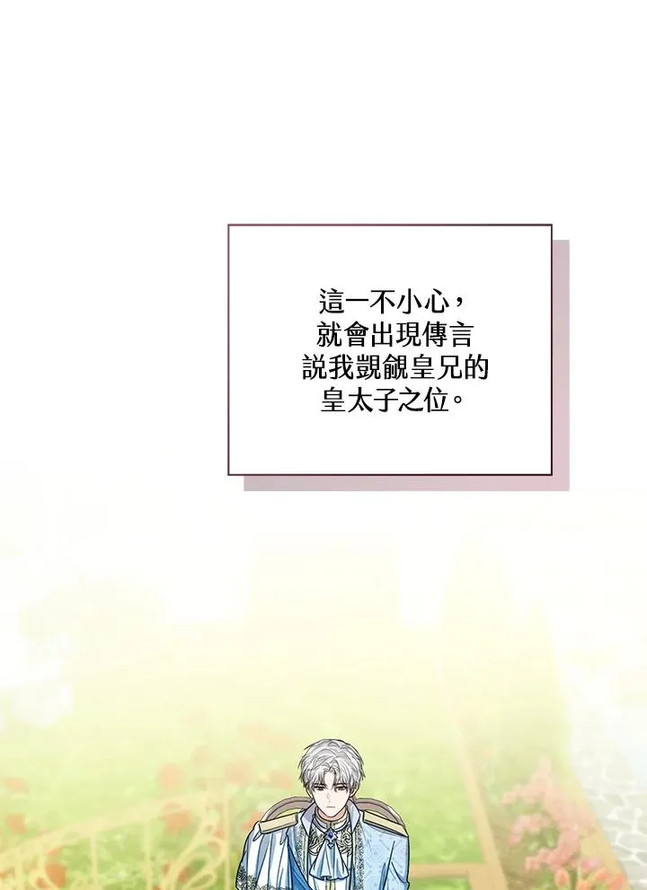 第61话10