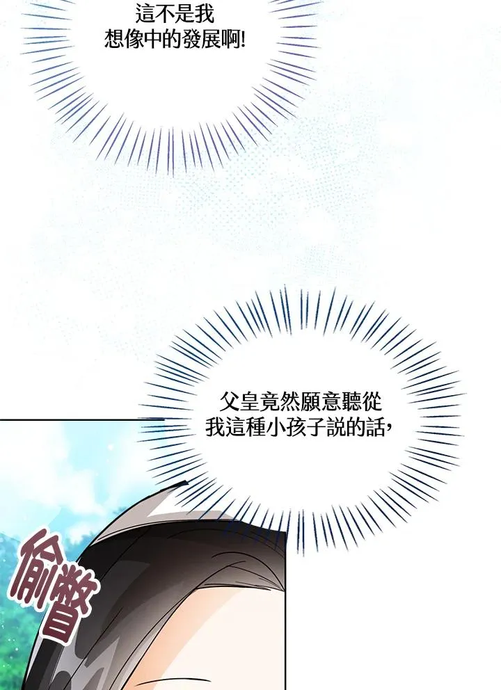 第19话99