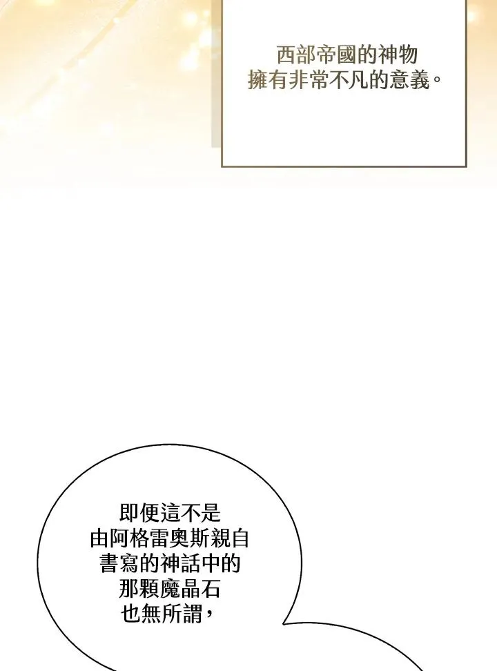 第82话59