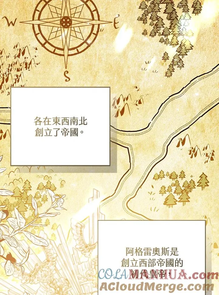 第73话32