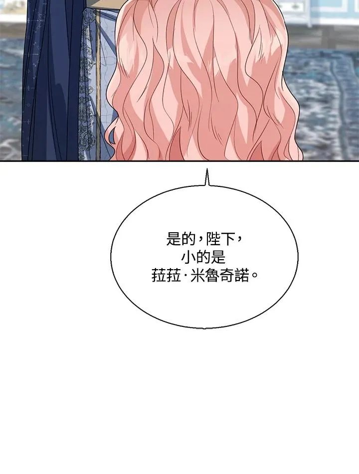 第53话54