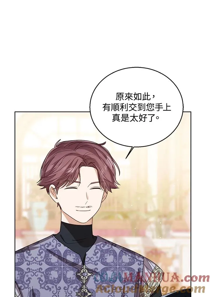 第74话104