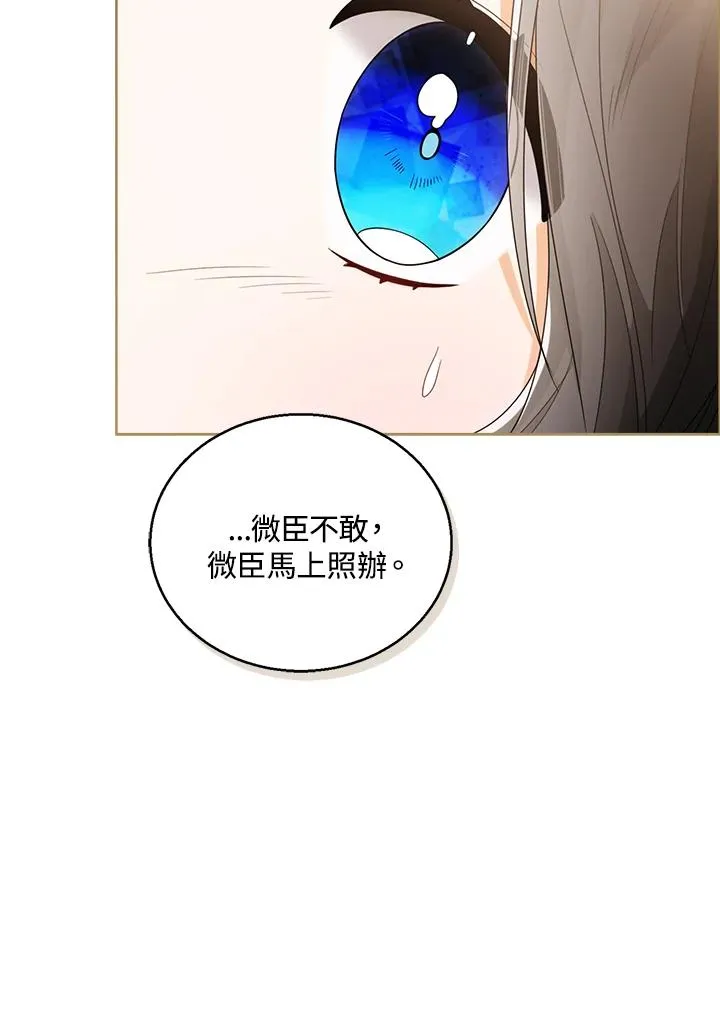第41话26