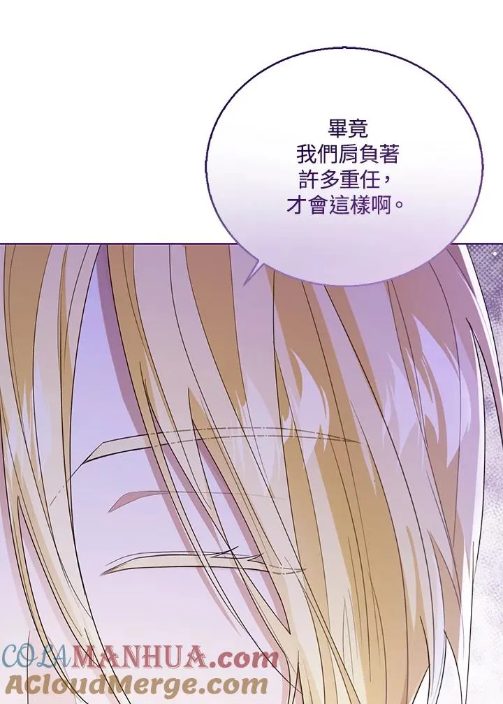第69话87