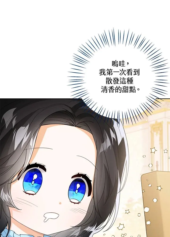 第38话122