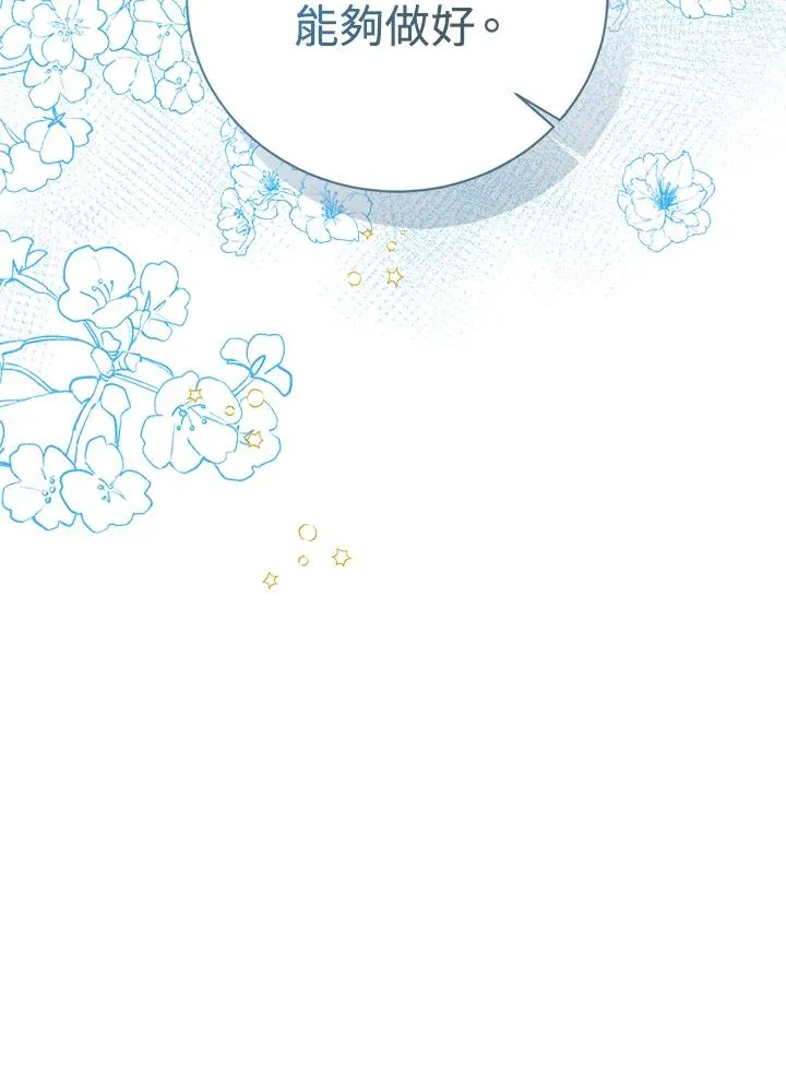 第95话5