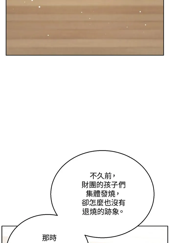 第62话73