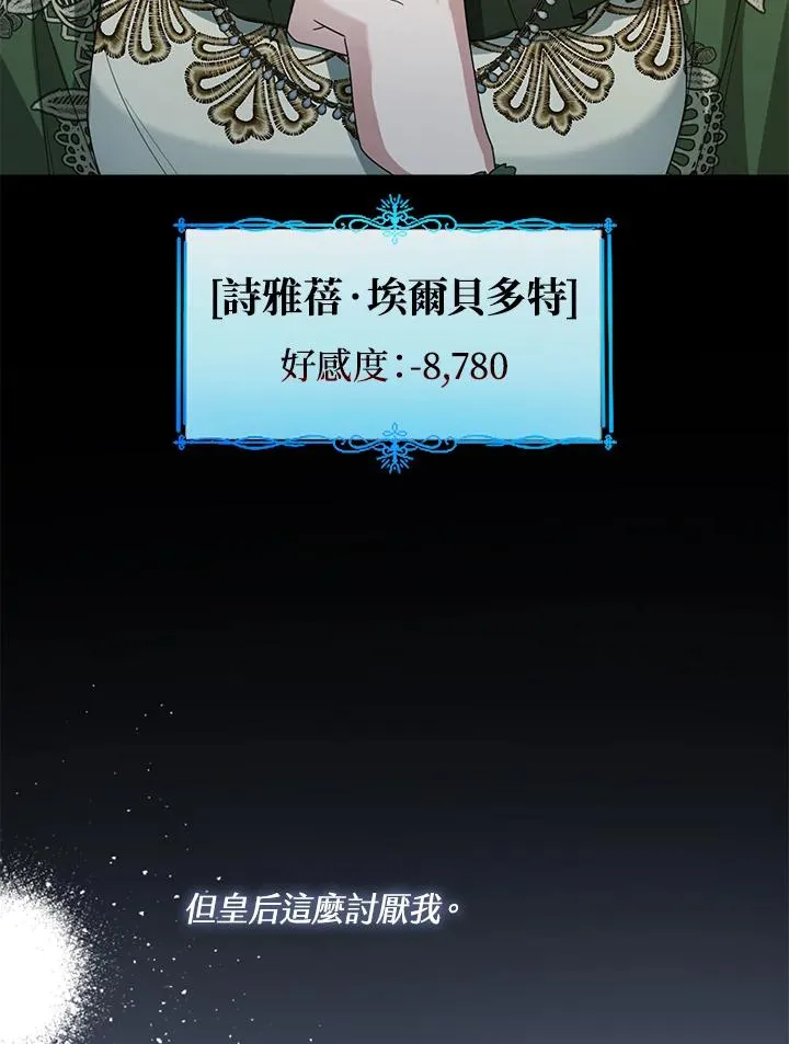 第40话33